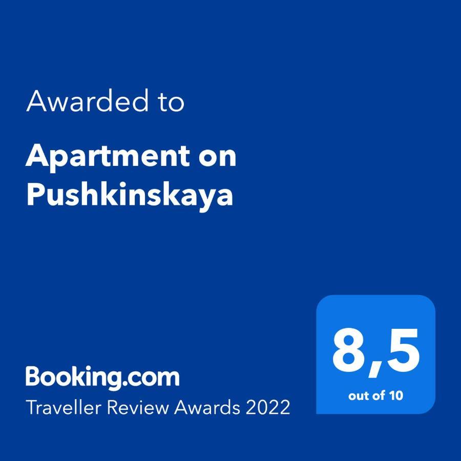 Odesa Apartment On Pushkinskaya المظهر الخارجي الصورة